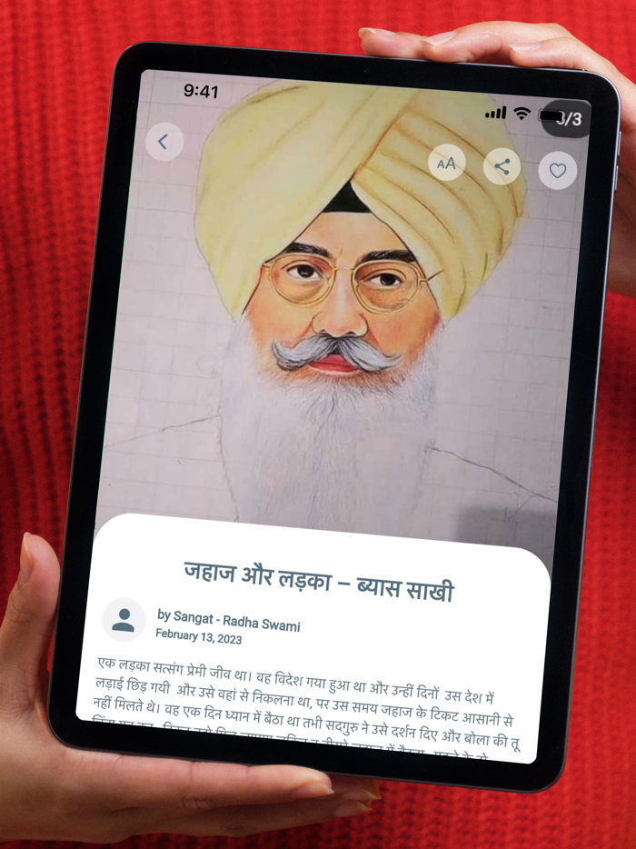 Sangat RadhaSoami Shabad Sakhi