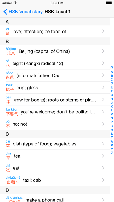 HSK Vocabulary: 汉语水平考试词汇表のおすすめ画像2