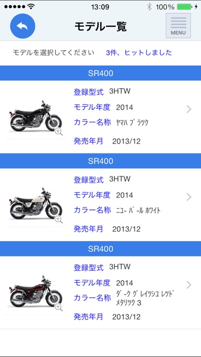 YAMAHA Parts Catalogueのおすすめ画像2