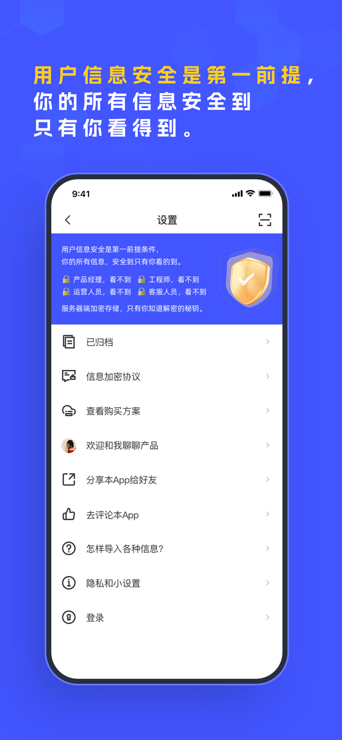 Pick-重要信息随时找得到