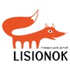 Lisionok