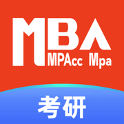 MBA考研-MBA在职研究生备考学习