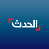 Alhadath | الحدث - Al Arabiya News Channel