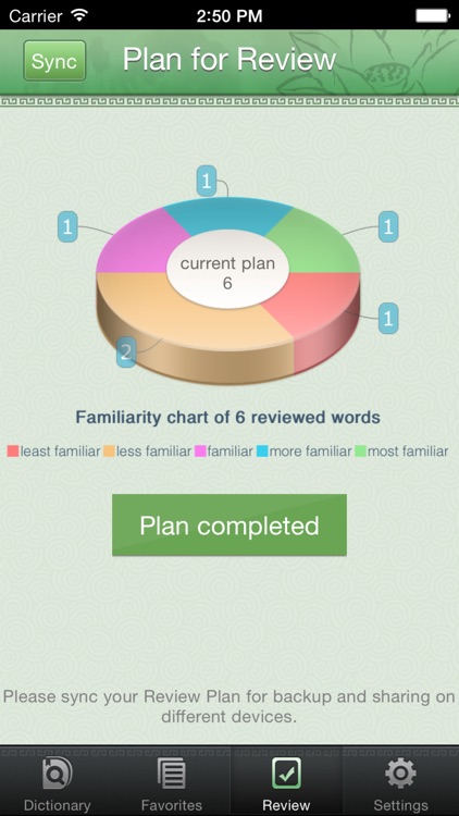 Commercial Press Dictionary screenshot-4