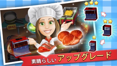 Food Court Hamburger Cookingのおすすめ画像3