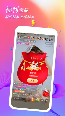 Game screenshot 欢乐吧—欢乐聚合秀场直播 hack