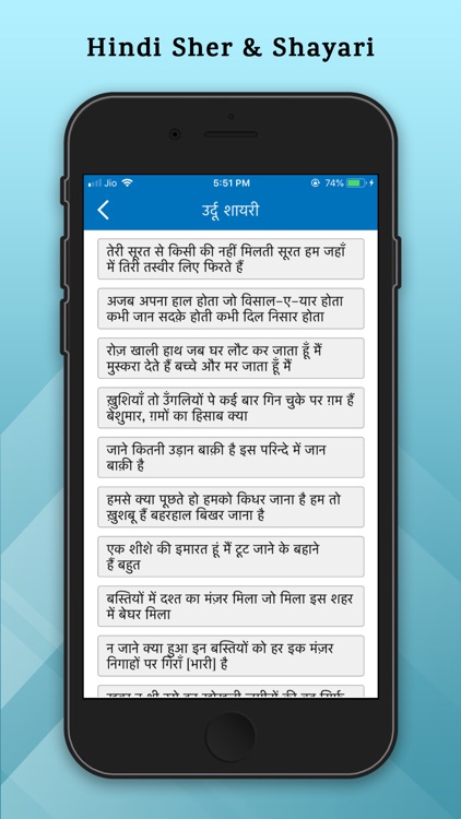 English Status-Status & Quotes screenshot-4