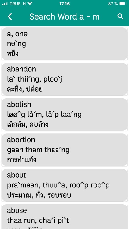 English-Thai Phrase Book screenshot-3