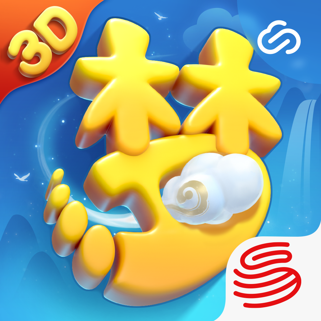 Get 云梦幻西游三维版 for iOS, iPhone, iPad Aso Report