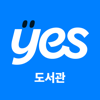 예스24 도서관 (구) - 예스24