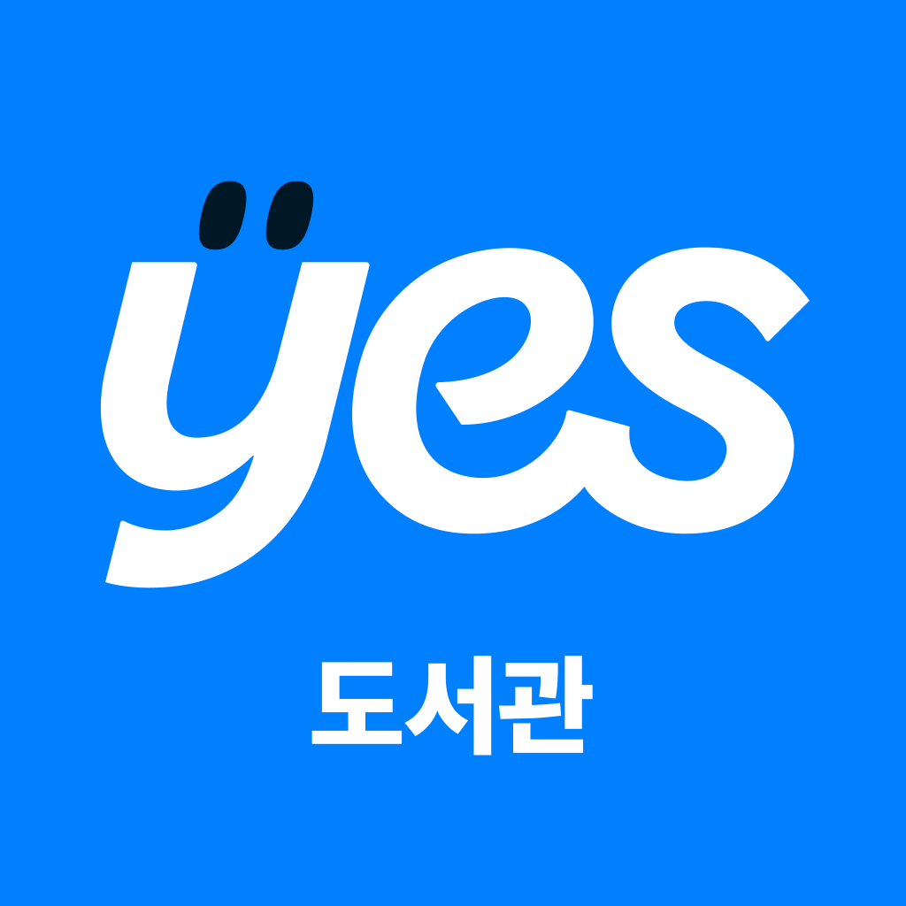 Get 예스24 도서관 (구) for iOS, iPhone, iPad Aso Report