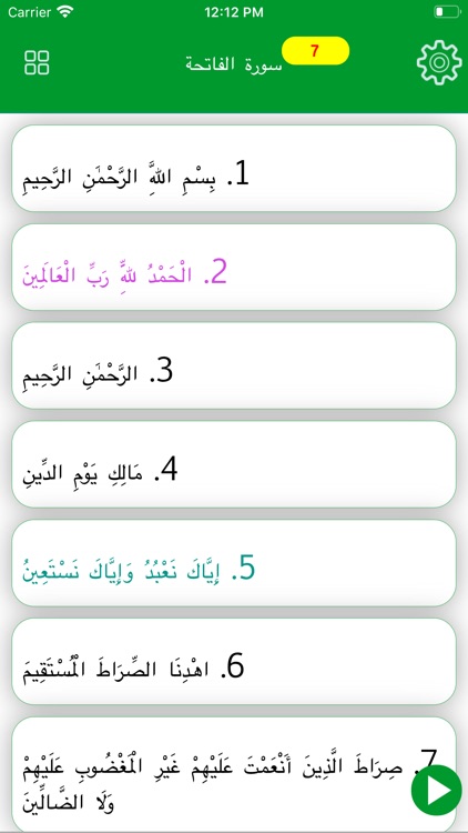 The Holy Quran Arabic Learning