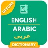 Learn Arabic language ! icon