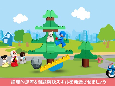 LEGO® DUPLO® MARVELのおすすめ画像7