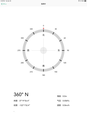 CPU-x z Battery life masterのおすすめ画像4