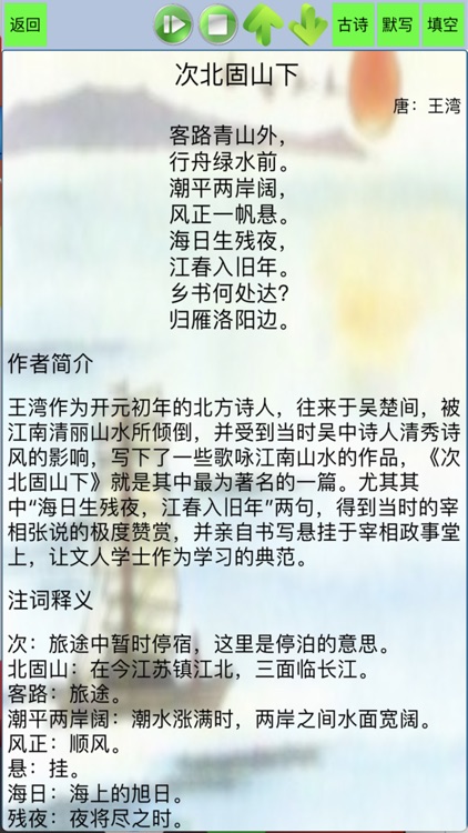 初中古诗文言文-初中生必背古诗文(含填空默写)