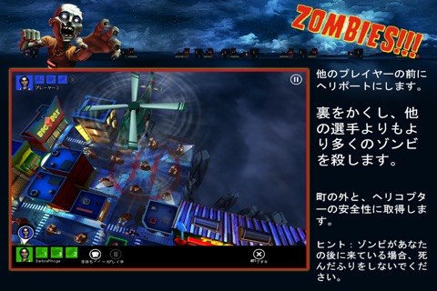 Zombies!!! ®のおすすめ画像5