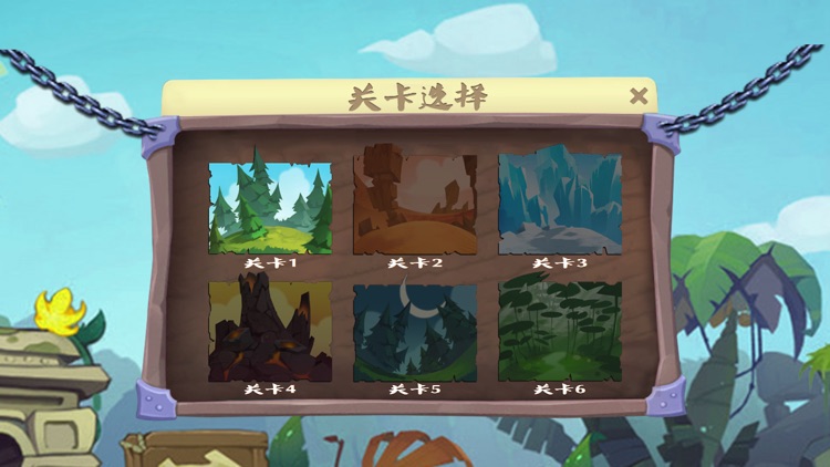 山海录-神话手游