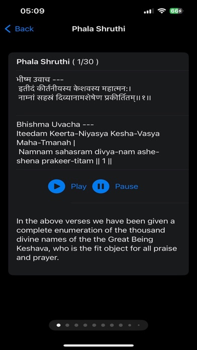 Sri Vishnu Sahasranama Screenshot