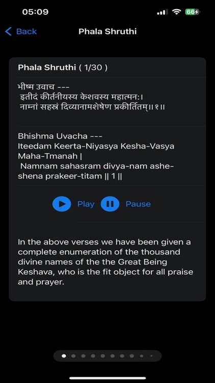 Sri Vishnu Sahasranama screenshot-4