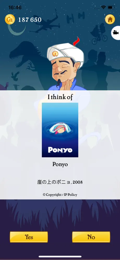 Akinator VIP