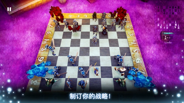 【图】国际象棋 3D – 魔幻会战(截图3)
