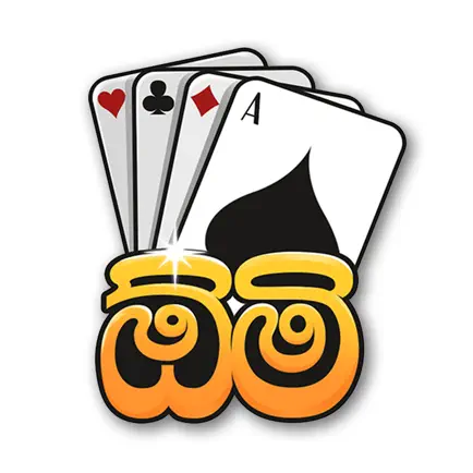 Omi Game Cheats