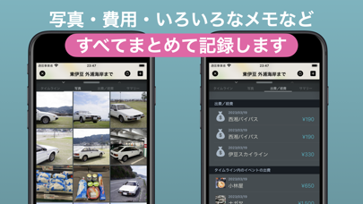 ROADSTOCKのおすすめ画像3