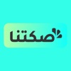 صكتنا icon