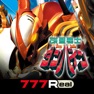 Get [777Real]ぱちんこCR聖戦士ダンバインFWN for iOS, iPhone, iPad Aso Report