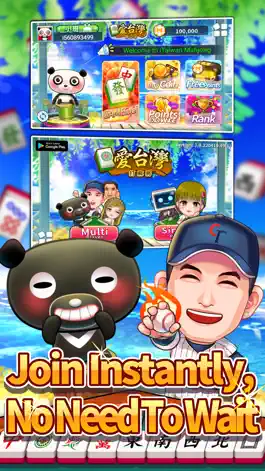 Game screenshot iTaiwan Mahjong apk