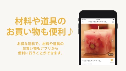 ミルームのスクリーンショット - 2