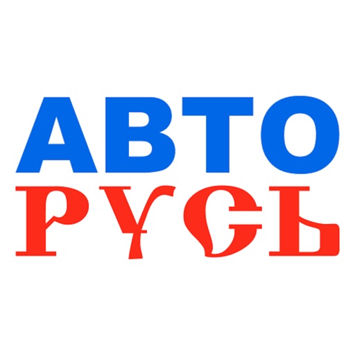 АВТОРУСЬ