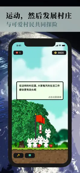 Game screenshot 猫猫村 - 像素生存，梦想城镇，模拟经营 mod apk