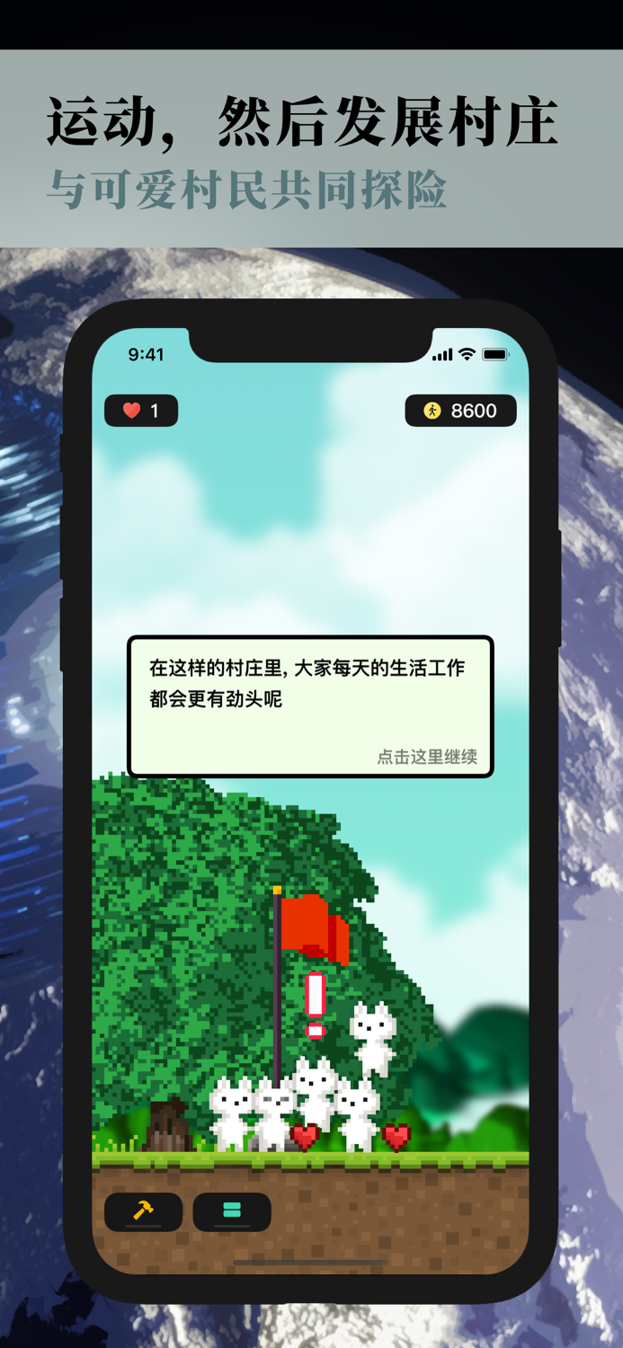 猫猫村 - 像素生存，梦想城镇，模拟经营