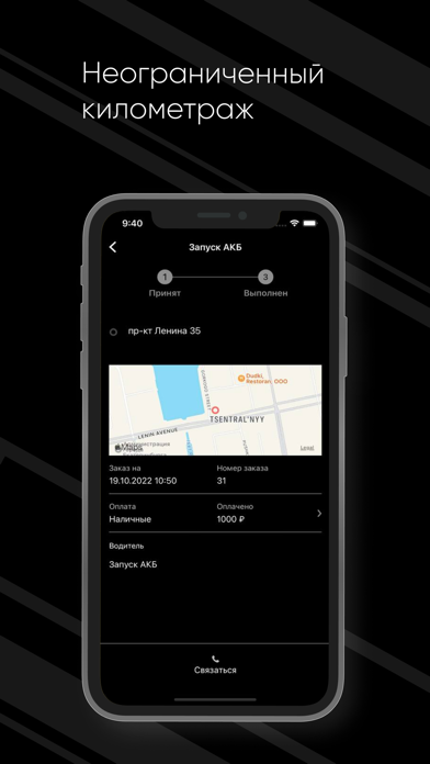 Voditel66 Screenshot