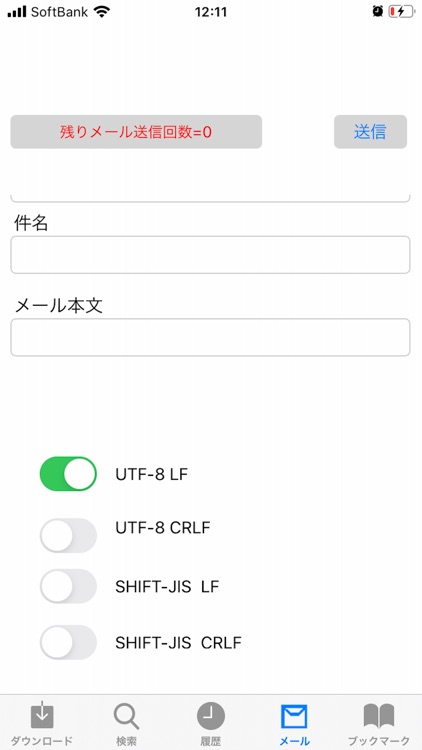 NFC出勤簿 screenshot-4