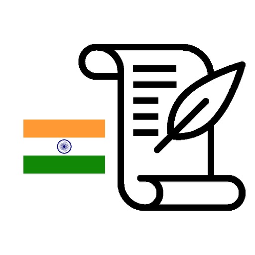 History of India Exam icon