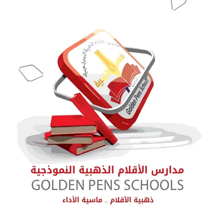 Golden Pens Schools Читы