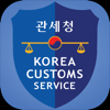 여행자 세관신고 - Korea Customs Service