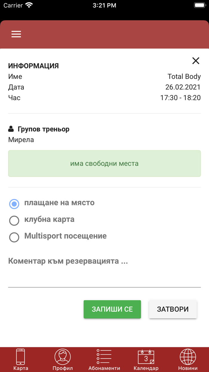 Vibes Fitness - Feel the vibe