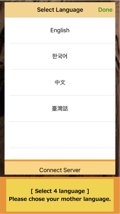 Screenshot #1 pour Cavigator