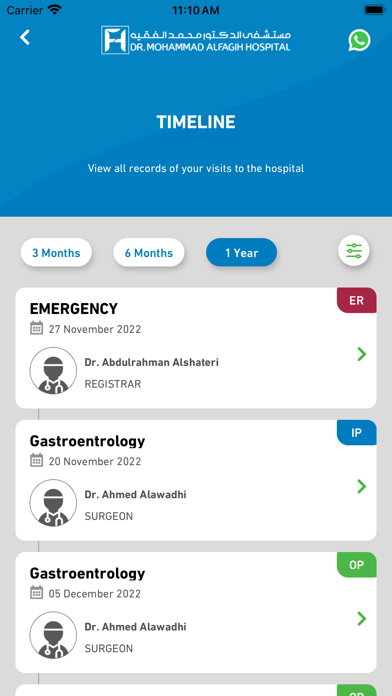 Dr. Mohammad Alfagih Hospital Screenshot