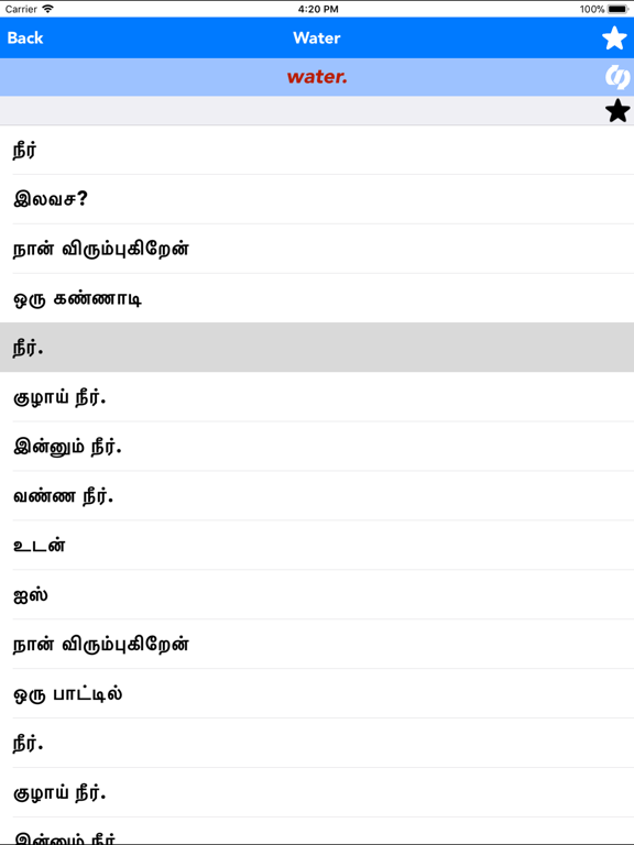 English to Tamil Translator iPad screenshot 4 - Travel app
