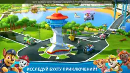 Game screenshot Щенячий патруль спасает мир apk