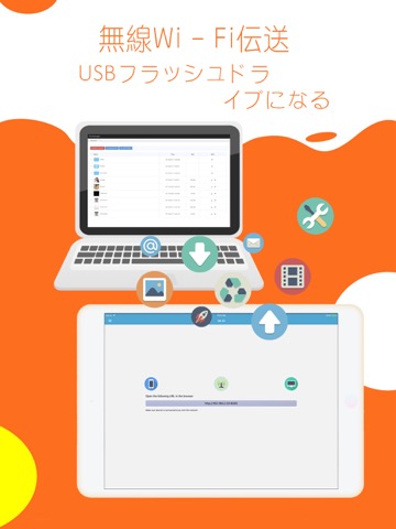 File Manager - ファイルのおすすめ画像6