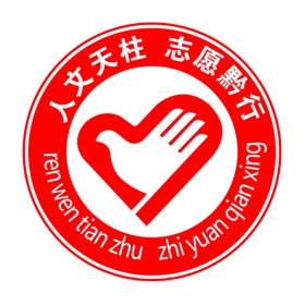螢幕擷取畫面 (4) 人文天柱