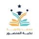 معهد نخبة المنصور app icon - Education app for iPhone