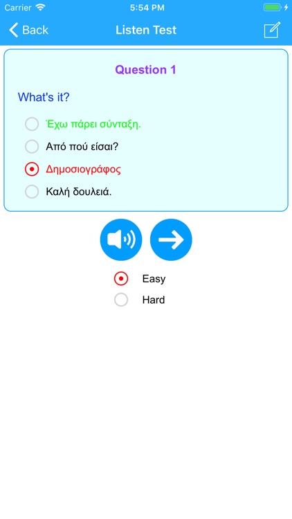 Learn Greek Language Offline screenshot-5