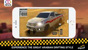 Hajwala Drift vs Police screenshot 3